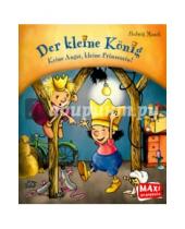 Картинка к книге Hedwig Munck - Der Kleine Konig. Keine Angst, kleine Prinzessin!