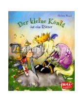 Картинка к книге Hedwig Munck - Der Kleine Konig ist ein Ritter