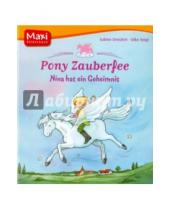 Картинка к книге Sabine Streufert - Pony Zauberfee. Nina hat ein Geheimnis