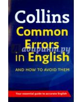 Картинка к книге Harper Collins UK - Common Errors in English And How To Avoid Them
