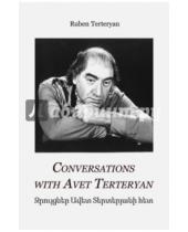 Картинка к книге Ruben Terteryan - Сonversations with Avet Terteryan