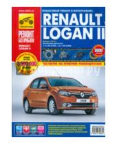 Картинка к книге Ремонт без проблем - Renault Logan II, выпуск с 2014 года, бензиновые двигатели 1,6л 8V и 1,6л 16V (К4М). Руководство