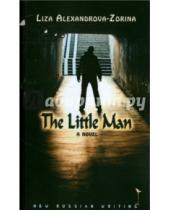 Картинка к книге Liza Alexandrova-Zorina - The Little Man