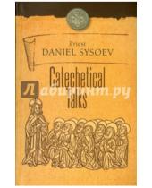 Картинка к книге Sysoev Daniel Priest - Catechetical Talks