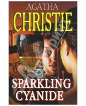Картинка к книге Agatha Christie - Sparkling Cyanide