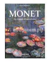 Картинка к книге Daniel Wildenstein - Monet or the Triumph of Impressionism