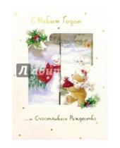 Картинка к книге Новый год и Рождество - W-281 K7/Новый год/открытка-книжка