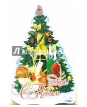 Картинка к книге Стезя - 8Т-004(4)/Новый год/мини-открытка вырубка