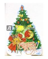 Картинка к книге Стезя - 8Т-005(5)/Новый год/мини-открытка вырубка