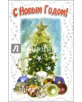 Картинка к книге Стезя - 6Т-575/Новый год/открытка-вырубка