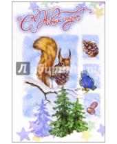 Картинка к книге Стезя - 6Т-576/Новый год/открытка-вырубка