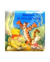 Картинка к книге Книжка для ванной (Дисней) - Винни и его друзья/Книжка для ванной