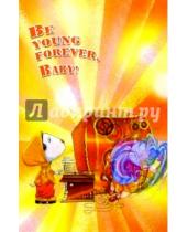 Картинка к книге D&D - П023/Be young forever, Baby!/открытка-стерео