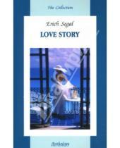 Картинка к книге Erich Segal - Love Story