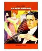 Картинка к книге Оскар Уайльд - Идеальный муж. Книга для чтения на английском языке