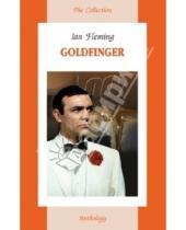 Картинка к книге Ian Fleming - Coldfinger