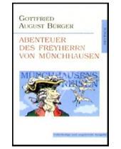 Картинка к книге August Gottfried Burger - Abenteuer des freyherrn von Munchhausen / Приключения барона Мюнхгаузена (на немецком языке)