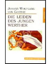 Картинка к книге Wolfgang Johann Goethe - Die Leiden des jungen Werther