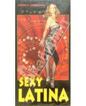Картинка к книге Учимся танцевать - Sexy Latina