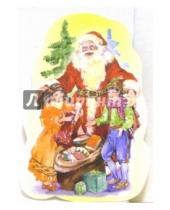 Картинка к книге Стезя - 8Т-11/Дед Мороз и дети/открытка на елку