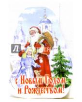 Картинка к книге Стезя - 8Т-10/Дед Мороз и Снегурочка/открытка на елку