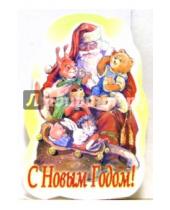 Картинка к книге Стезя - 8Т-9/Дед Мороз и звери/открытка на елку