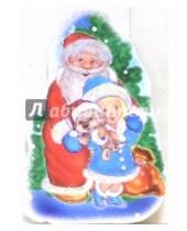 Картинка к книге Стезя - 8Т-35/Дед Мороз и Снегурочка/открытка на елку