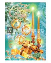 Картинка к книге Новый год и Рождество - 90730/Новый год/открытка двойная