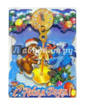 Картинка к книге Новый год и Рождество - 90883/Новый год/открытка-качели