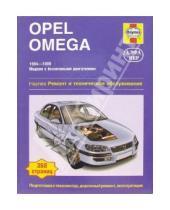 Картинка к книге Марк Комбз - Opel Omega: 1994-1999 (бензин): Ремонт и техобслуживание