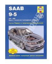 Картинка к книге А.К. Легг Питер, Гилл - Saab 9-5 1997-2004 (модели с бензиновыми 4-цилиндр. двигателями). Ремонт и техническое обслуживание