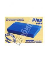 Картинка к книге Plop - Подушка штемпельная фиолетовая Plop (9080)
