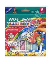 Картинка к книге AMOS - Набор для детского творчества 8 предметов AMOS /18691 (подарочная картонная упаковка)