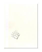 Картинка к книге Donau - Папка-скоросшиватель (белая) А4 /1705001-09