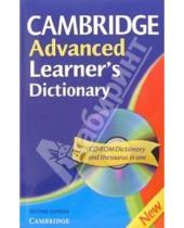 Картинка к книге Cambridge - Advanced Learner's Dictionary (+ CD-ROM)
