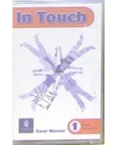 Картинка к книге Carol Skinner - А/к. In Touch 1: Class cassette (3 штуки)