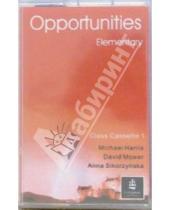 Картинка к книге Michael Harris - А/к. Opportunities. Elementary: Class cassette (2 штуки)