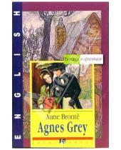 Картинка к книге А. Бронте - Агнес Грей (Agnes Grey). На английском языке