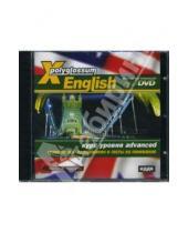 Картинка к книге X-Polyglossum English DVD - X-Polyglossum English. Курс уровня advanced. Грамматика, аудирование и тесты на понимание (Инт. DVD)