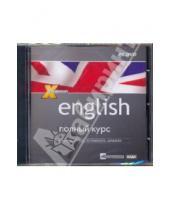 Картинка к книге X-Polyglossum English DVD - English. Полный курс. Уровни: beginners, intermediate, advanced (DVDpc)