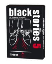 Картинка к книге Moses - Black Stories 5 (Темные истории) (090065)