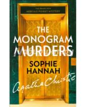 Картинка к книге Sophie Hannah - Monogram Murders (Hercule Poirot Mystery 1)