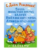Картинка к книге Сфера - СТ-040/Кошелек/открытка с движением