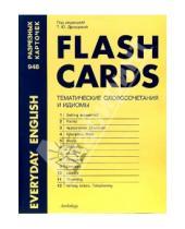 Картинка к книге Татьяна Дроздова - Flash Cards: Тематические словосочетания и идиомы